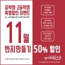 국악한마당(국악협회 40주년) 이미지
