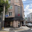 스피드메이트 전주 서신점 네이버블로그