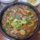 가마솥설렁탕해장국 이미지