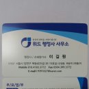 상식 행정사 이미지