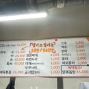 쌍둥숯불 이미지
