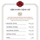 세화정육 이미지