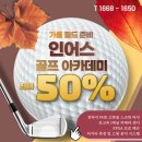 본 스크린골프 이미지