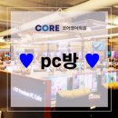 YOU PC방 이미지
