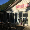 남천민박 이미지