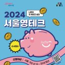 금융경제교육상담 이미지