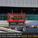 금성자동차정비공장