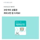 GS25 번동주공점 | SKT 유심 해킹 KT망 알뜰폰 고고모바일 바로 유심 번호이동 후기(모두의 요금제)