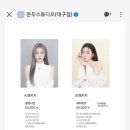 GS25교동타운점 이미지