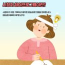글로벌패밀리