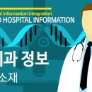 노신경외과의원 이미지