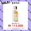 동부마트 네이버블로그