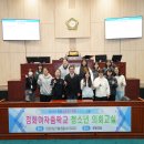 정화여자중학교 이미지