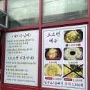 흥안로 | 구미 옥계동 현지인 맛집 소소면 가성비 좋은 국수집 내돈내산 방문후기