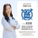 정담 동물메디컬센터 이미지