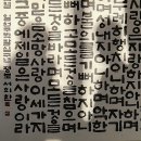 이보성, 가족 22-32, 응원해요, 고마워요 이미지