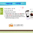 맛의진미 요리천국