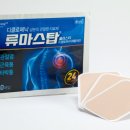 백제헬스케어 - 성남시 수정구 | 백제헬스케어
