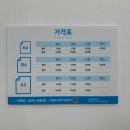 평내 PC | 프린트카페 평내호평점 인쇄 제본 복사 24시간 무인프린트