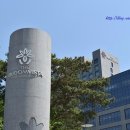 양평여행 : 양평 블룸비스타 호텔