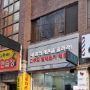 굿피트코리아 네이버블로그