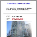 진산로 34번길 이미지