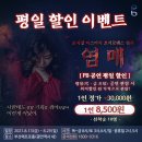 염매 이미지