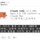 주가창업컨설팅 | "72시간 만에 돈 벌어와" '윤자동'님의 AI 실험을 보며 등골이 서늘해진 이유