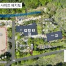 문수골 힐링캠핑장 이미지