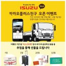 큐로모터스(주) 네이버블로그