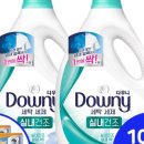 세탁을부탁해 이미지