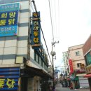낙민역 1번출구 옆 이미지