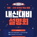 글로벌바이블아카데미