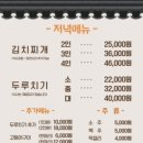 삼거리 식당 이미지