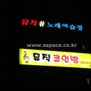 장현리49-2 이미지