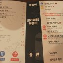 생맥주 전문 - 김포시 김포한강9로76번길 41 | 생맥주 전문