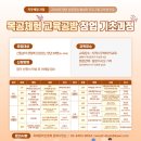 디에스교육컨설팅 이미지