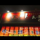 아성중화요리 네이버블로그