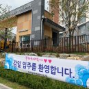 감일고등학교 이미지