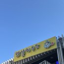 뚝섬한강공원-97 이미지