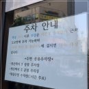 고반식당계양구청점 이미지