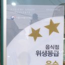 진주오리집 이미지