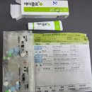 신중앙약국 이미지