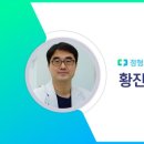 강산들정형외과의원 네이버블로그