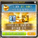 애플헤어스토리