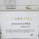 영통메디칼 이미지