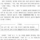 21B1 문법 질문입니다 이미지