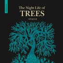 여수시립환경도서관 이미지