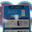 스타키보청기 김포센터 이미지