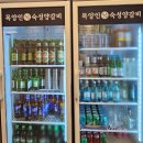 도담동_센트럴프라자 | 도담동맛집 세종밥집 숙성양갈비 [목양인]